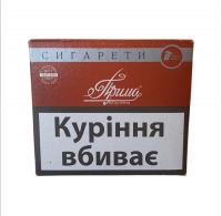 Прима