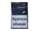 Rothmans Nano Blue (акциз)