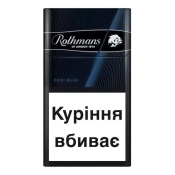 Rothmans Blue Demi Акциз 